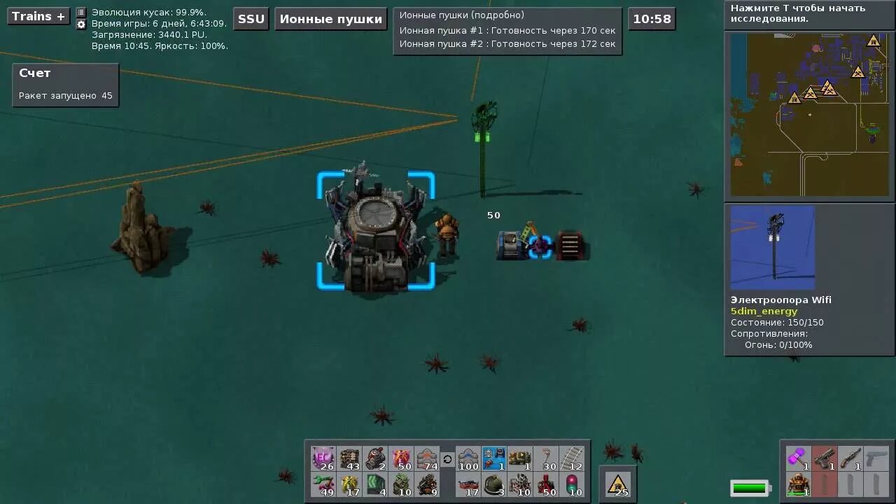 Factorio drone