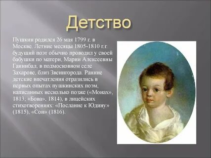 Небольшие рассказы про детство