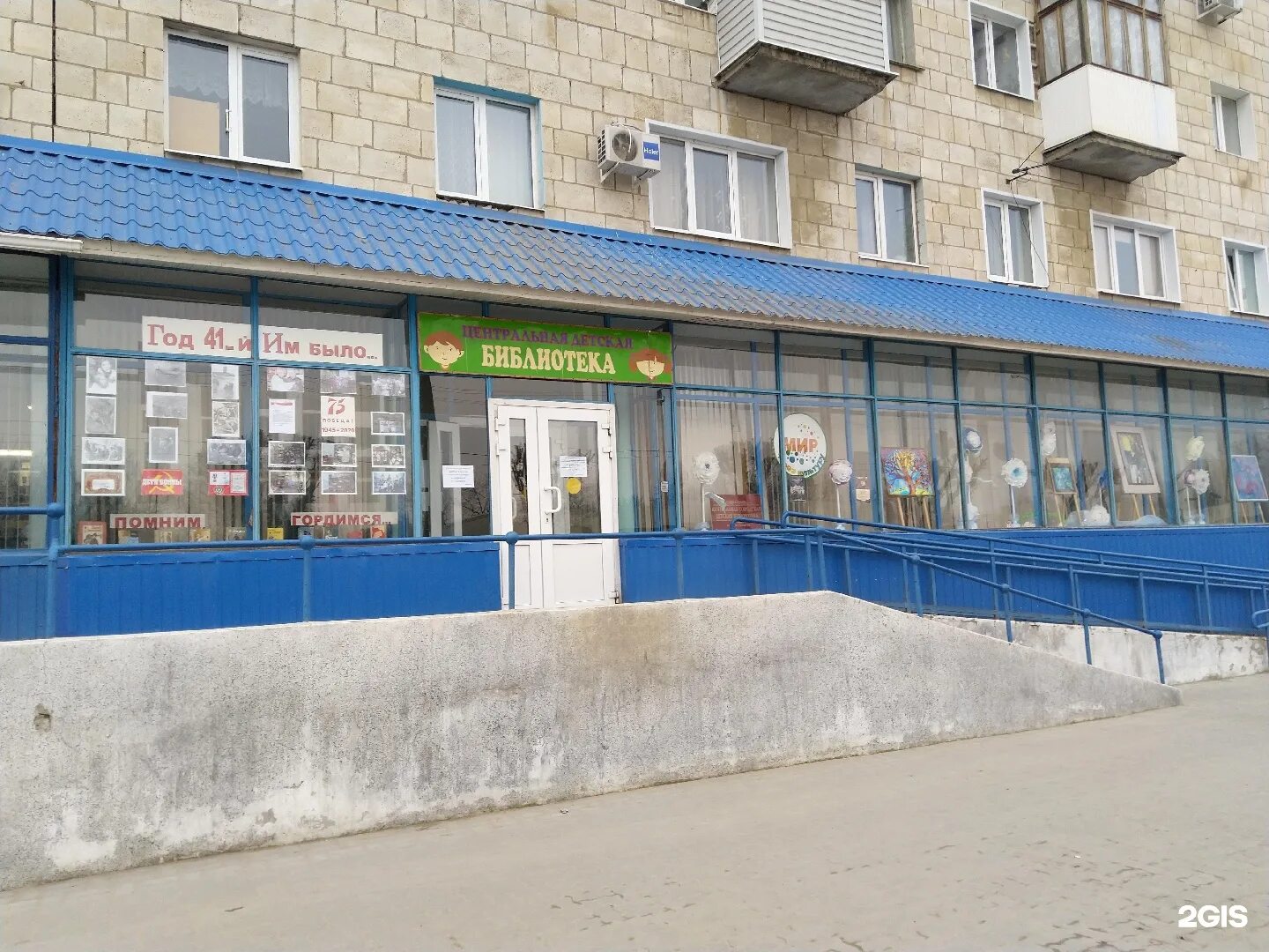 камышин улица ленина. мир цветов, камышин, улица ленина. ленина 22 камышин. камышин улица ленина. камышин аптека вита ленина.