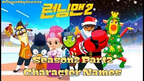 Running man animation