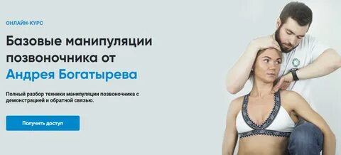 Сколько зарабатывает реабилитолог