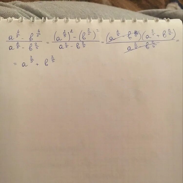 Упрстите выражение (а вминус 5степени) в4 тсепени. A В 4 степени b в 4 степени. B 6 В степени 5/6 разделить на b в степени 1/2. B во 2 степени минус 1. Минус один в минус пятой