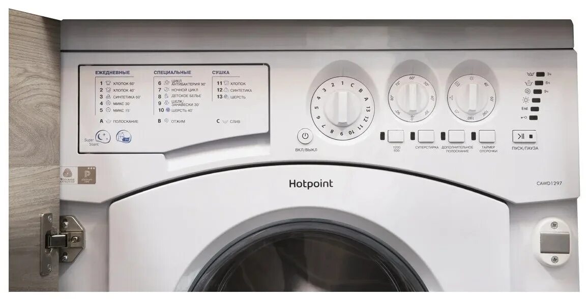 Стиральная машина Ariston CAWD 129. Hotpoint Ariston CAWD 129. Машинка Hotpoint Ariston CAWD 129. Модель Hotpoint-Ariston CAWD 129. Hotpoint ariston 129