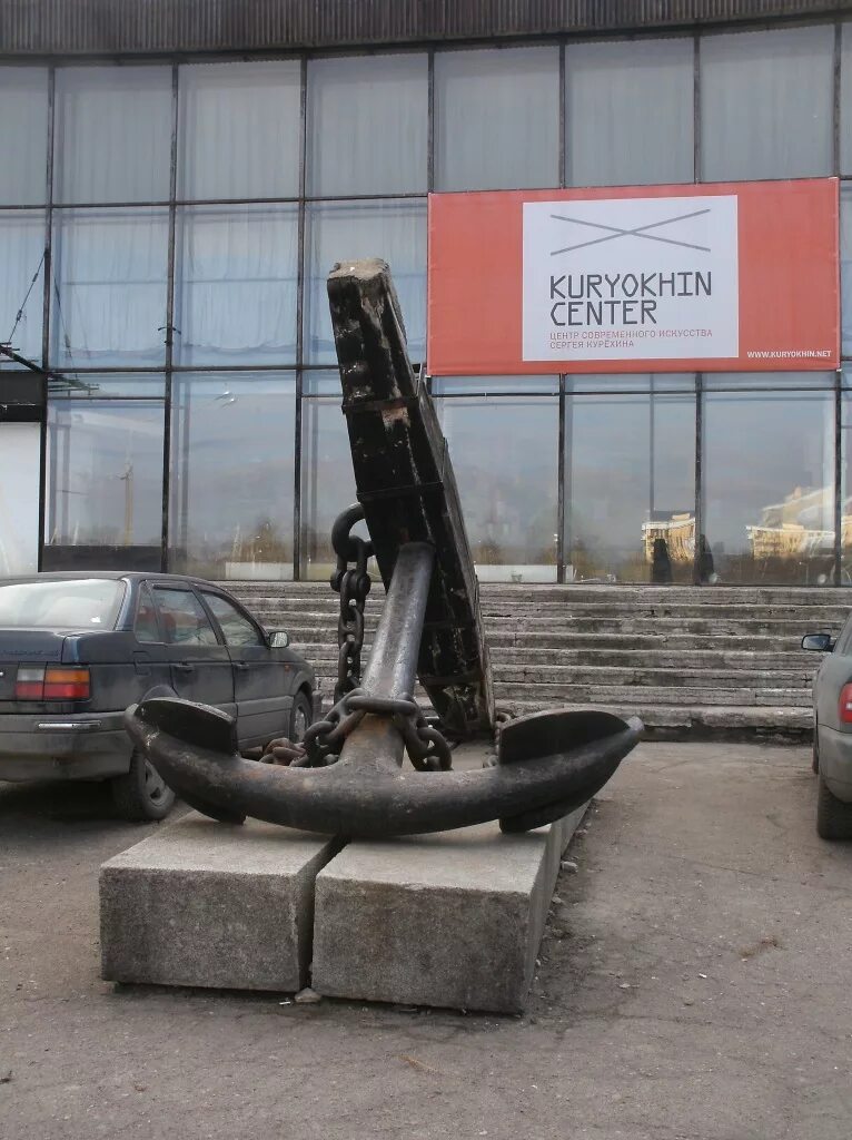 Рыбный магазин у якоря петрозаводск. У якоря толстого петрозаводск. Магазин якорь петрозаводск ленина. Магазин у якоря петрозаводск на льва толстого. Якорь магазин.
