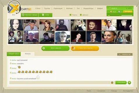 Чат 18 семьи