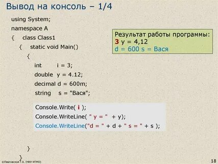 Вывести на первые позиции