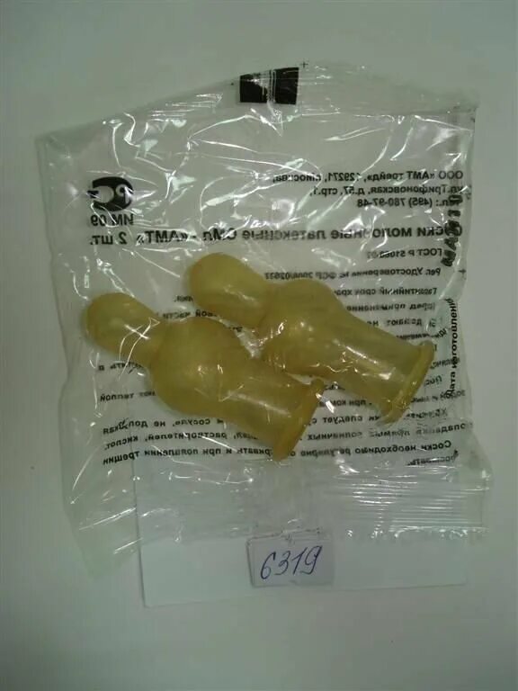 соска молочная латекс. соска молочная латексная амт трейд. соска латексная молочная №2 амт трейд. соска латексная амт трейд. курносики соска 12124 латекс.