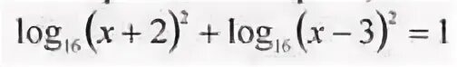 Log4 16 x