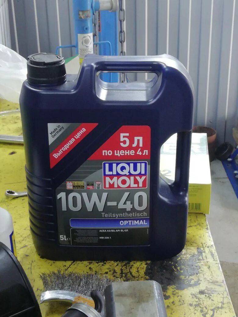 1 Л канистра масла Ликви Молли. Liqui Moly Magnatec. Ликви моли синяя канистра полусинтетика.