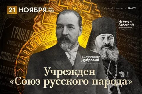 Русский народ и русский вопрос