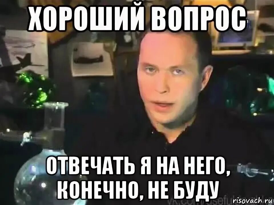 Сказал неспроста