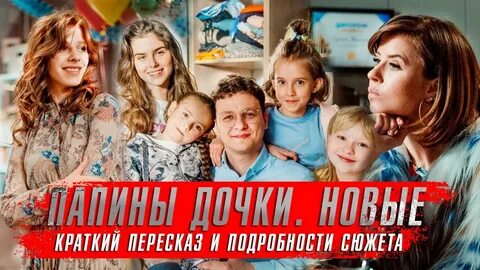 Его три дочери 2023 отзывы