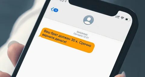 Могут ли мфо звонить родственникам