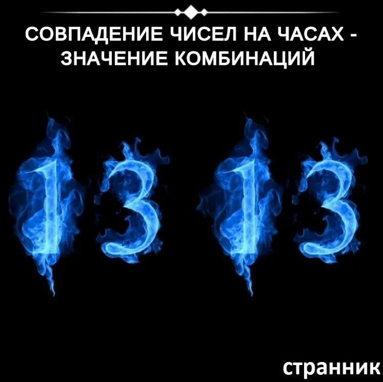 Часы одинаковые числа. Игра совпадение чисел. Одинаковые цифры на часах. Одинаковые цифры на часах. Игра совпадение чисел.