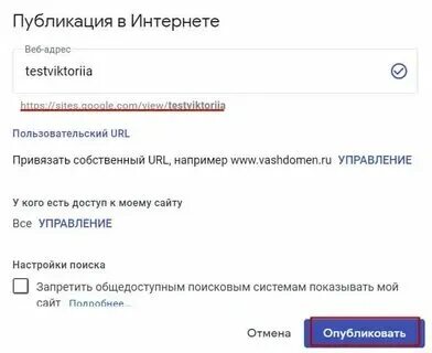 Как отвязать телефоны друг от друга