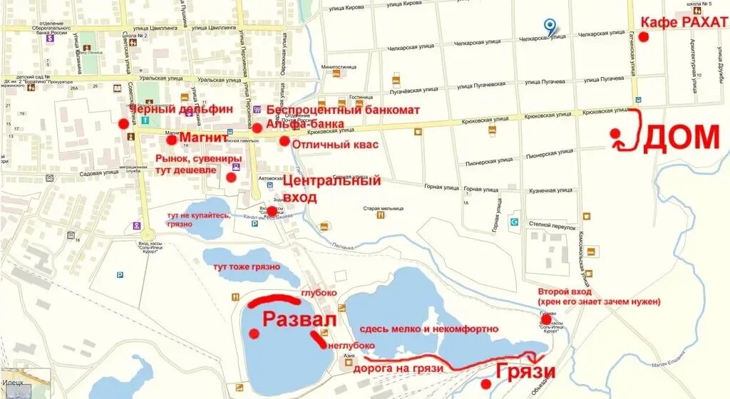Соль илецк курорт где находится какая. Соль-илецк карта города с улицами. соль-илецк курорт карта с улицами. черный дельфин на карте соль илецка. соль илецк карта улиц.