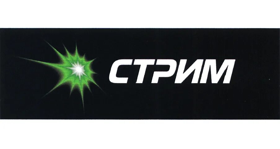 Стрими
