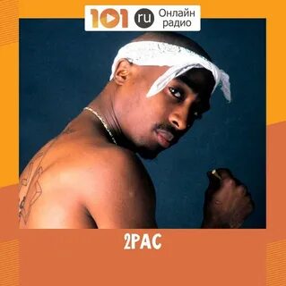 2 pac lil