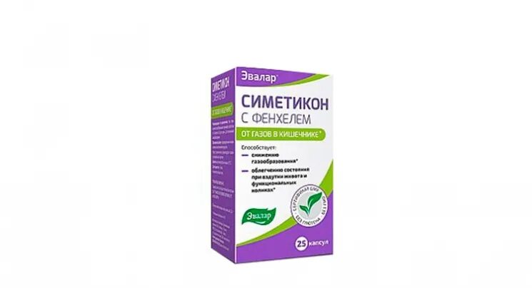 Эзиклен симетикон. Эзиклен симетикон
