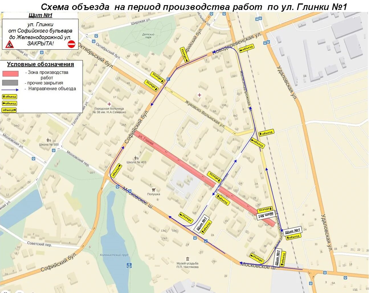 Город пушкин транспорт. Царское село карта маршрут. Екатерининский парк маршрут. Город пушкин улица глинки. Улица глинки пушкин карта.