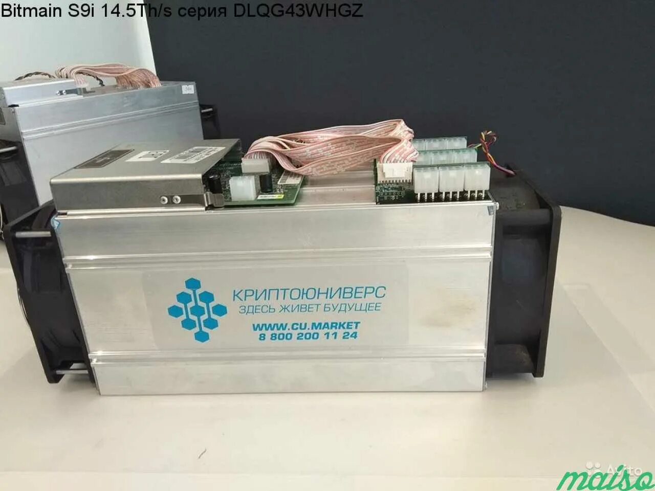 Асик 200th. Asic 200 th/s. bitmain s9i. антмайнер s21 200th.