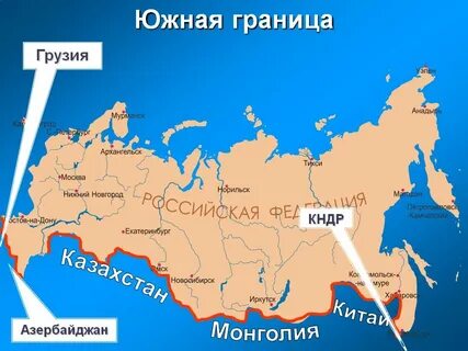 Страны граничащие с россией на северо западе