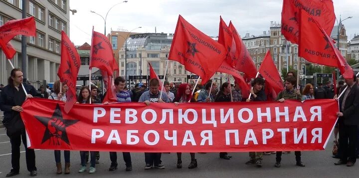 Советские плакаты единство. Революционные партии россии. Революционная рабочая партия школьники. Партия рабочая сила. Революционные партии россии.