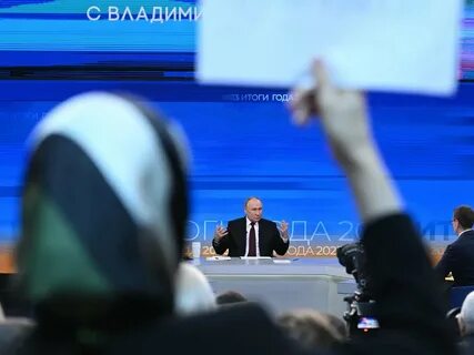 Прямая линия с президентом 2023
