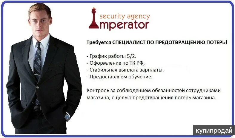 Мужчина в офисе. Специалист отзывы сотрудников по работе. Бизнес люди. Специалист по снабжению. Специалист отзывы сотрудников по работе.