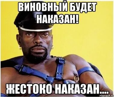 Что ты хочешь от меня моя госпожа