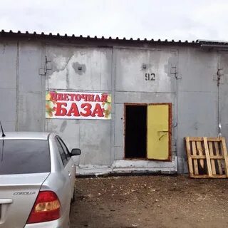 Ул перова 2