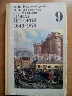 Отзыв новая история
