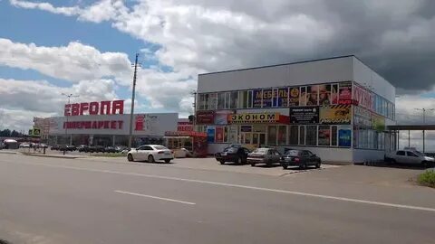 Европа на дериглазова
