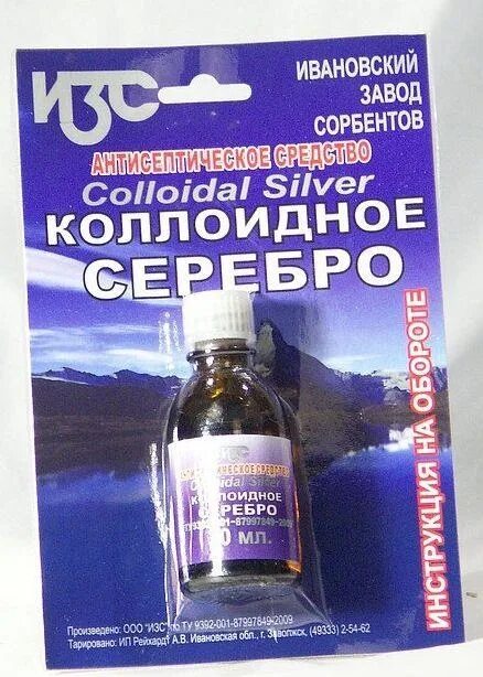 Коллоидное серебро капли. Раствор серебра отзывы. Раствор серебра отзывы. Бад нсп коллоидное серебро. Коллоидное серебро нсп.