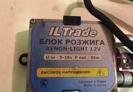 Трейд блок