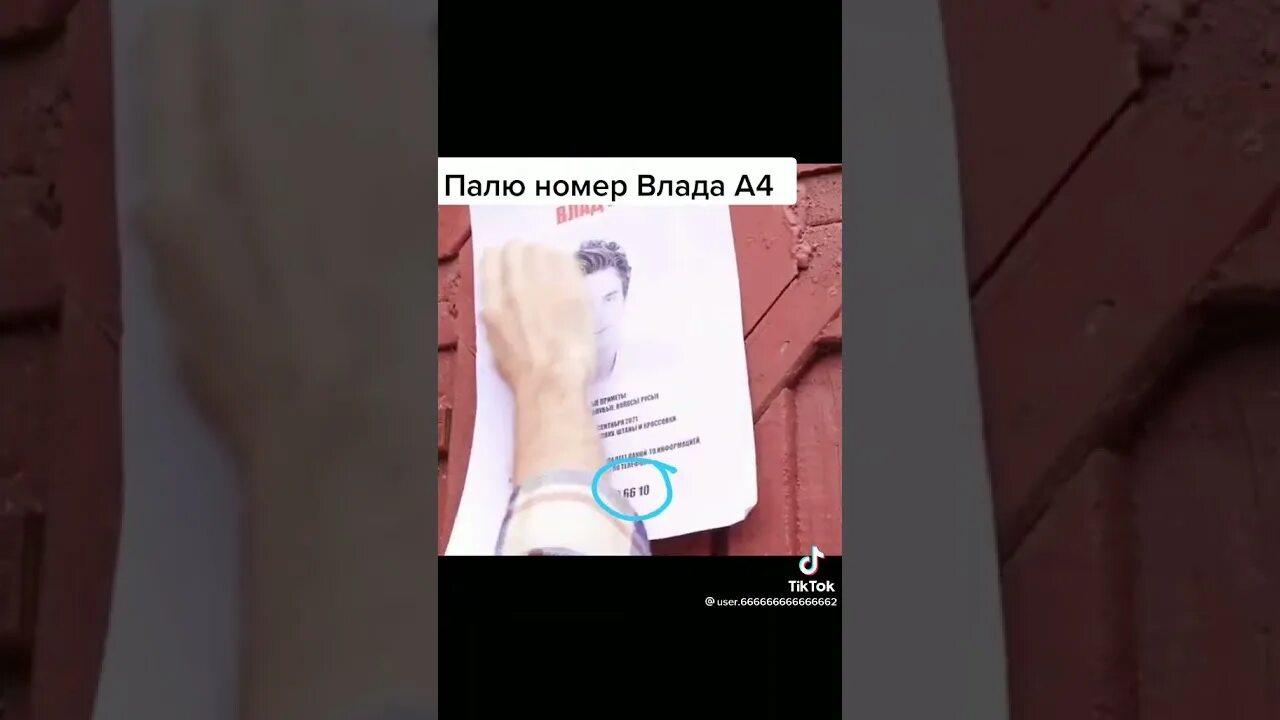 Номер риви из а4. Номер риви из а4. Номер телефона а4. Дипфейк риви из а4. Риви а4.