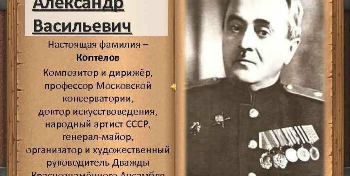 Г в александров произведения