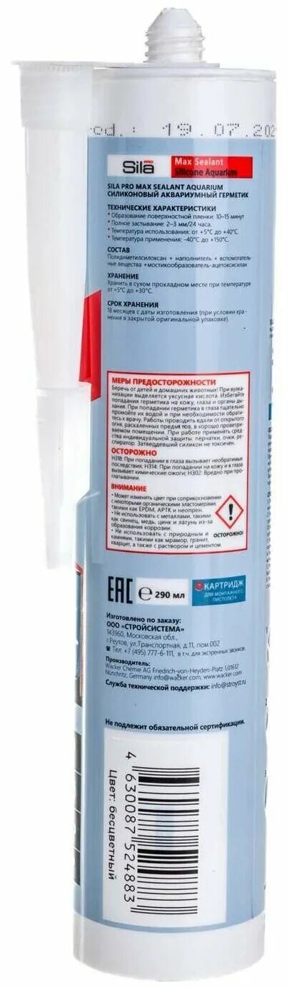 Sila pro max sealant. Sila pro max sealant