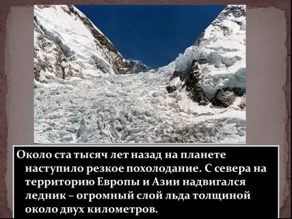 Ввиду резкого похолодания