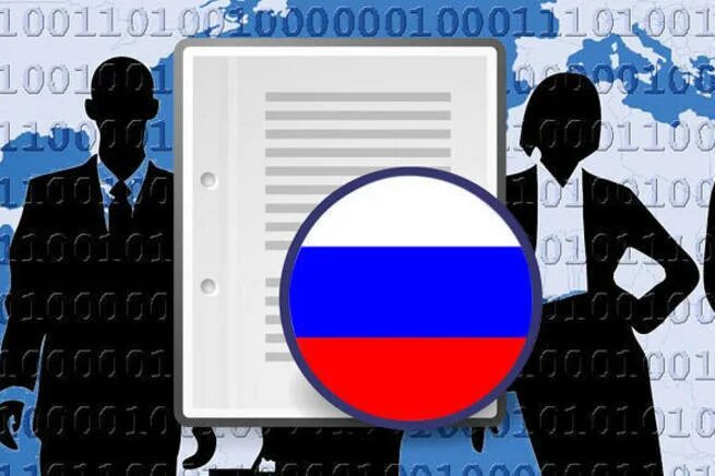 единый реестр населения. списки и регистры населения. единый федеральный информационный регистр. единый регистр населения. охарактеризуйте списки и регистры как источники данных о населении.