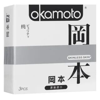 Okamoto