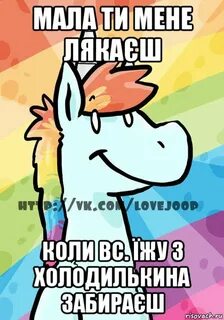 Откуда люблю повеселиться