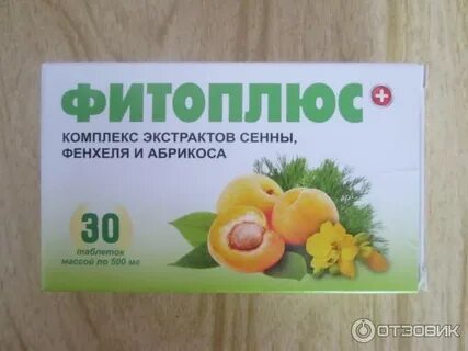 Экстракт сенны фенхеля и абрикоса