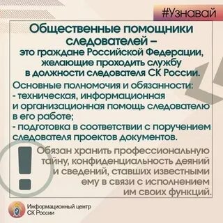 Обязанности комитетов и комиссий