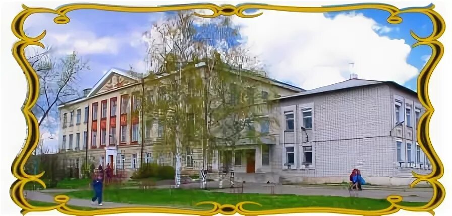 Электронное образование 44 город буй 13 школа