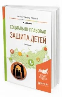 Е изд пер и доп
