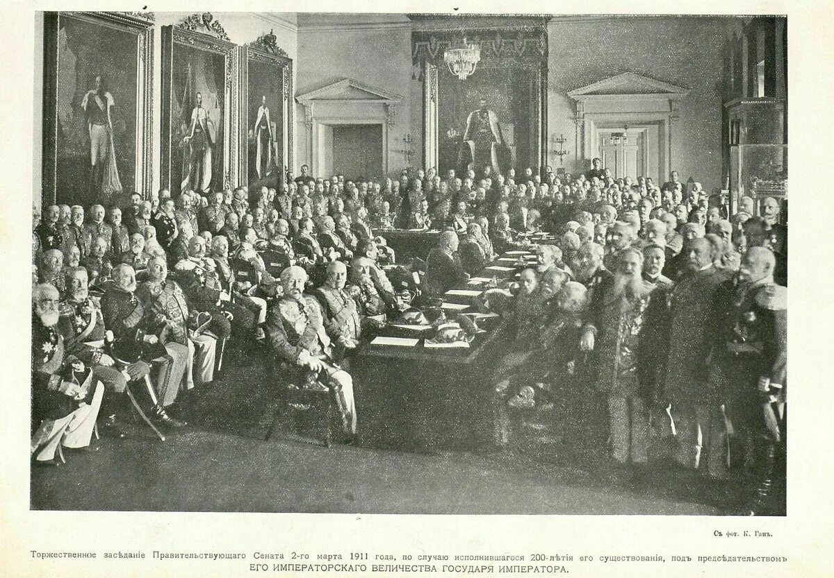 Заседание Правительствующего Сената при Петре 1. Правительствующий Сенат Российской империи. Сенат 1711 года. Правительственный Сенат Петра 1. 1 учреждение правительствующего сената
