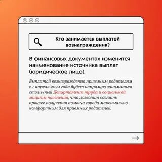 Какие изменения произошли с 1 июля 2024