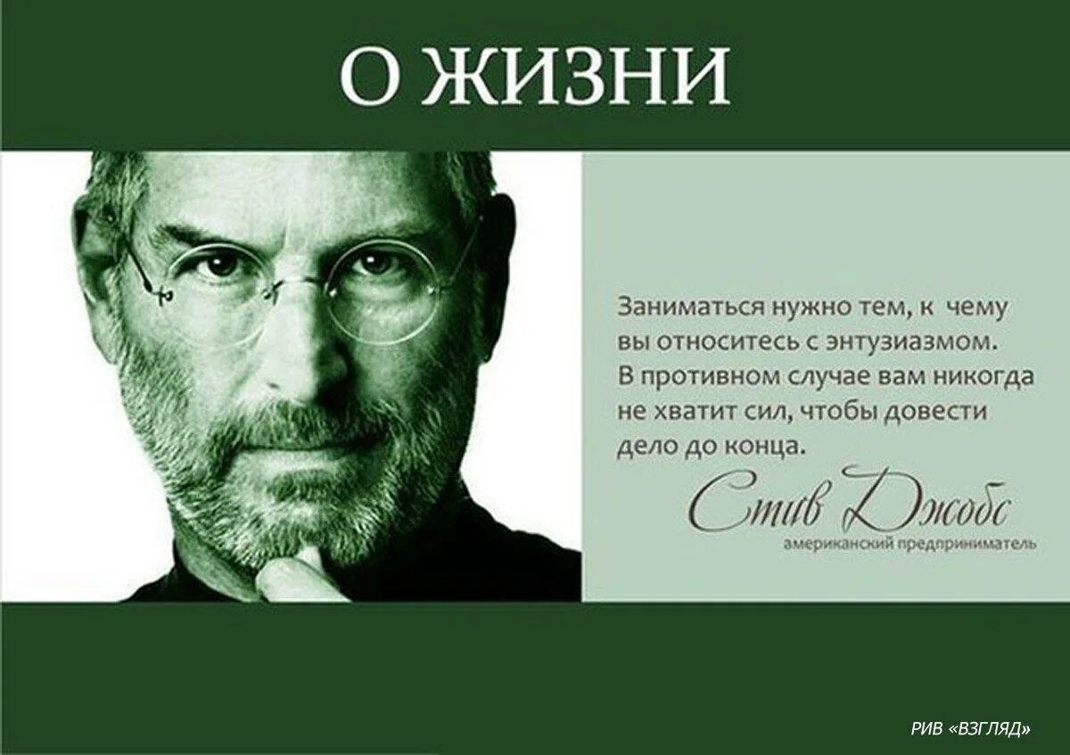 Цитаты знаменитых про. Фразы великих людей. цитаты известных людей. цитаты про людей. великие цитаты великих людей.