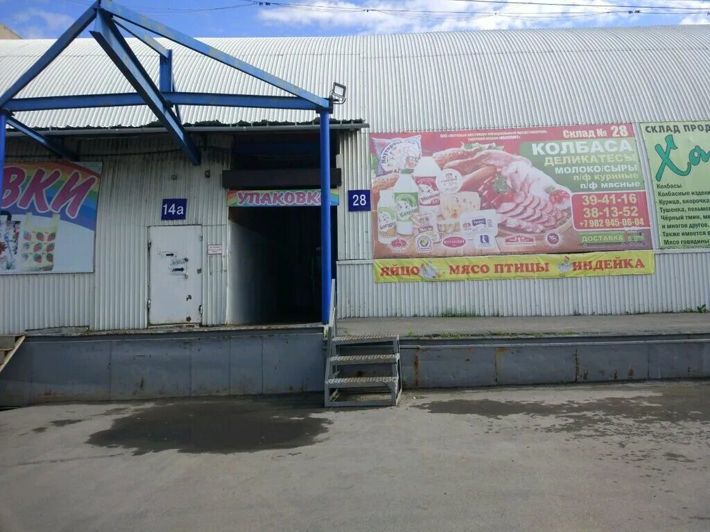 Тюмень улица барабинская. Барабинская 3 стр 3 тюмень. Барабинская 3 стр 3 тюмень. Тюмень ул барабинская 3а. Склады на барабинской тюмень.